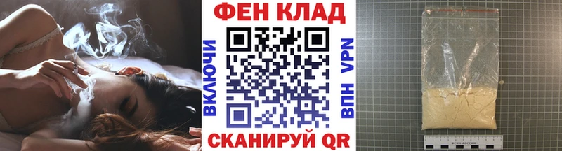 Купить закладки  Лосино-Петровский  Первитин Methamphetamine 