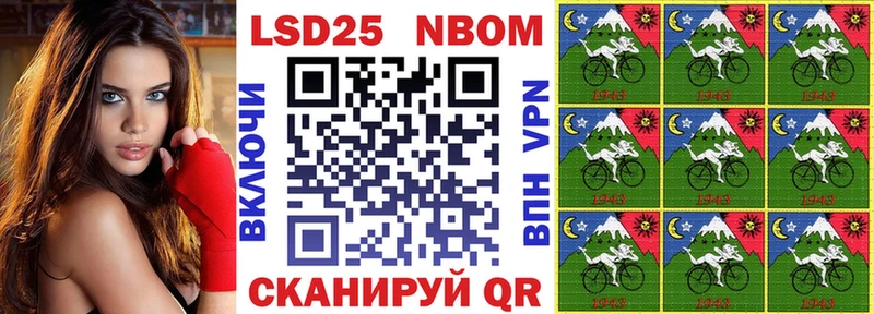 Наркотические марки 1,5мг  Купить  Лосино-Петровский 