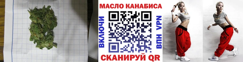 Купить  Лосино-Петровский  ТГК концентрат 