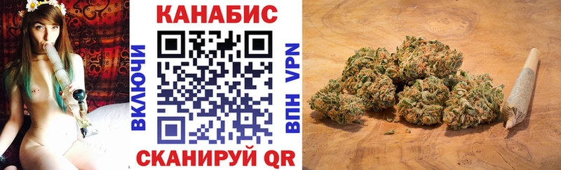 Конопля Ganja  Купить  Лосино-Петровский 